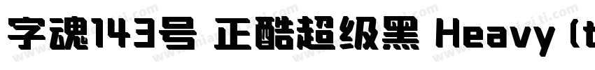 字魂143号 正酷超级黑 Heavy(ttf)字体转换